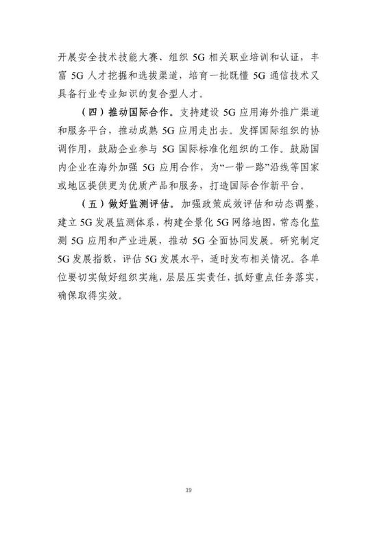 1619854777253673.jpg 微信图片_20210501153342.jpg